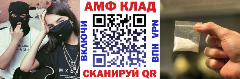 Amphetamine Premium  мега ссылки  Торжок 