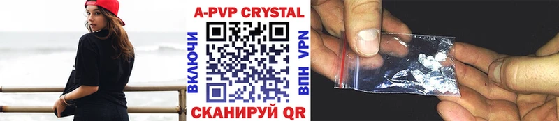 где купить наркотик  Торжок  Alpha PVP VHQ 