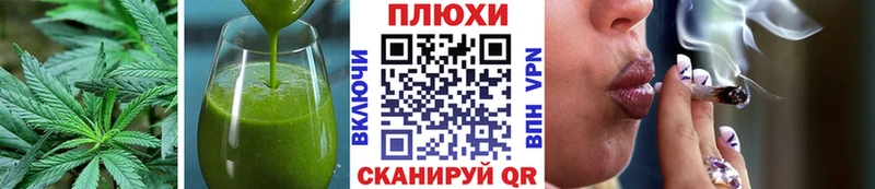 купить   Торжок  Печенье с ТГК марихуана 