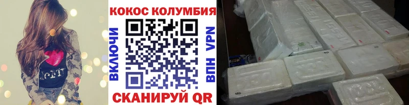 hydra рабочий сайт  Торжок  Cocaine Columbia 