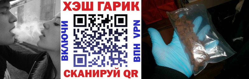 ГАШ хэш shop Telegram Торжок наркошоп