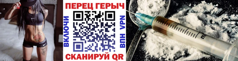 Героин гречка Торжок