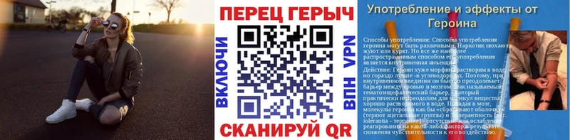 ГЕРОИН герыч  купить  сайты  ссылка на мегу tor  Торжок 