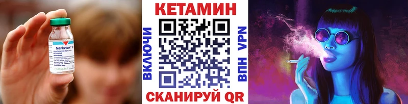 КЕТАМИН ketamine  Торжок 