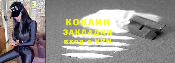 2c-b Баксан