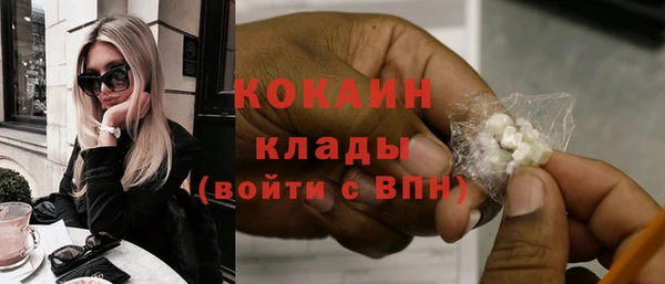 ALPHA-PVP Балабаново