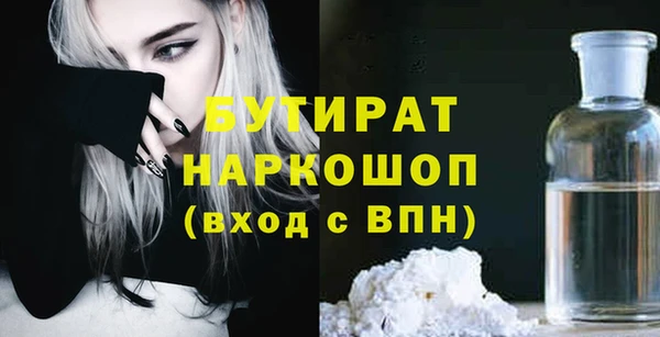 2c-b Баксан