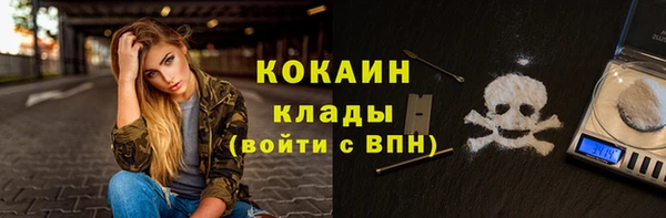 ALPHA-PVP Балабаново