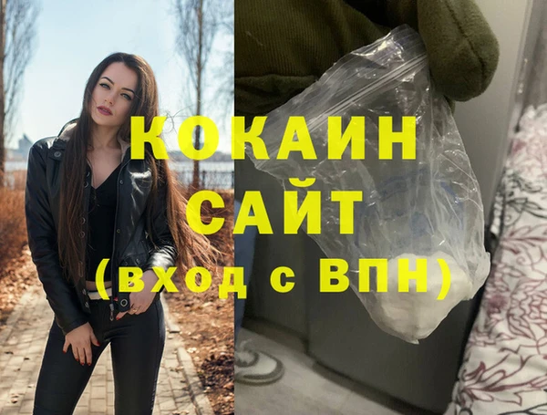 2c-b Баксан
