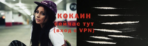 ALPHA-PVP Балабаново