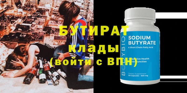 дурь Балахна