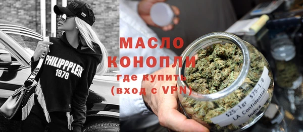 ALPHA-PVP Балабаново