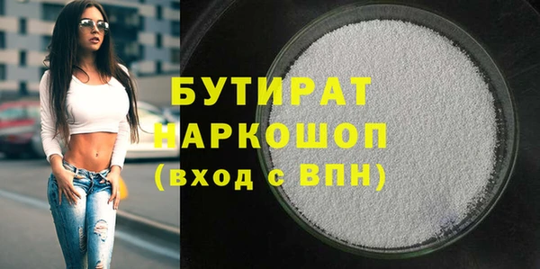 дурь Балахна