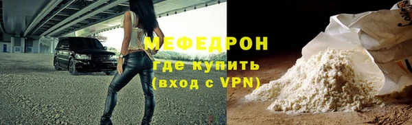 ALPHA-PVP Балабаново
