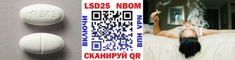 ЛСД экстази кислота  купить закладку  mega ссылка  Торжок 