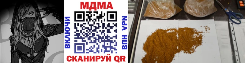 MDMA кристаллы Торжок