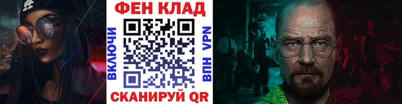 МЕТАМФЕТАМИН пудра  цена наркотик  Торжок 