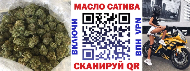 маркетплейс официальный сайт  Торжок  ТГК THC oil 